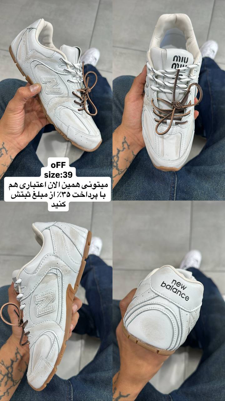 Sneaker Sale