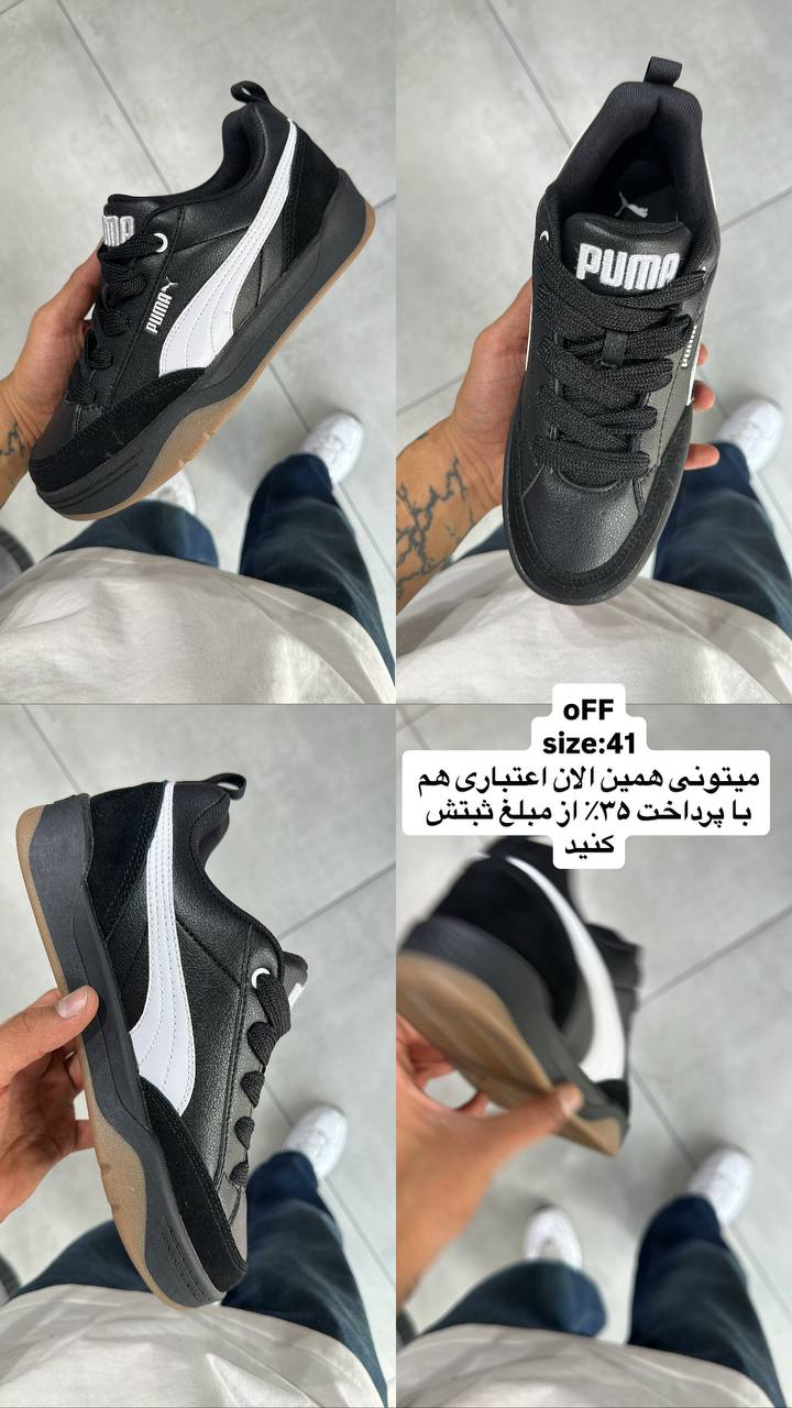 Sneaker Sale
