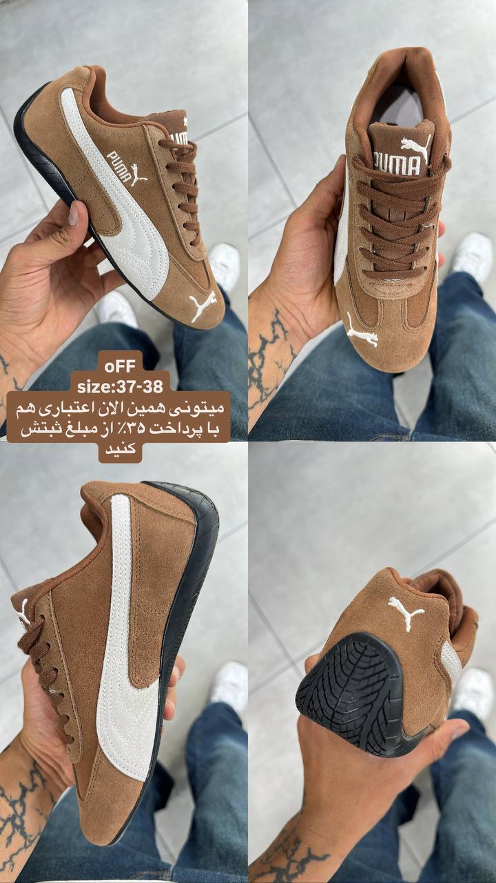 Sneaker Sale