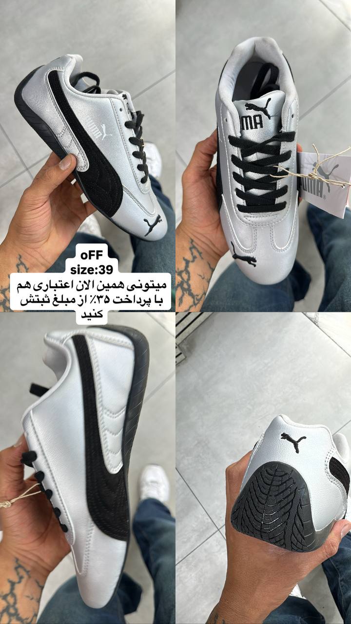 Sneaker Sale