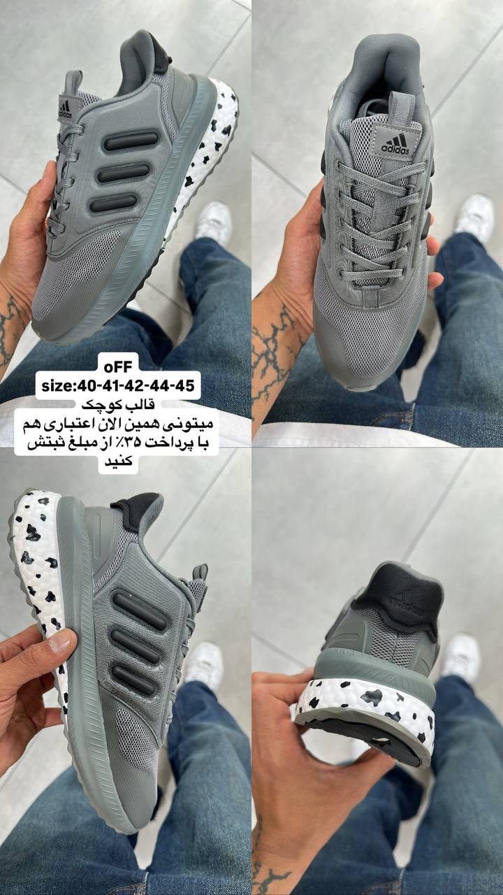 Sneaker Sale