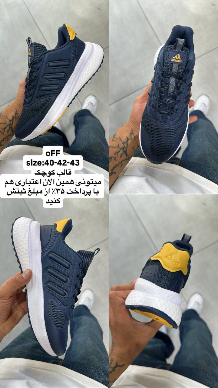 Sneaker Sale