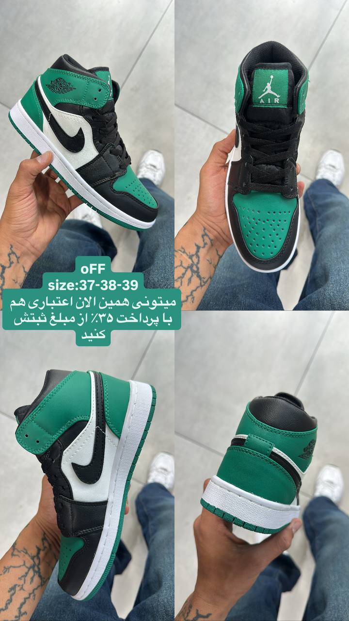 Sneaker Sale