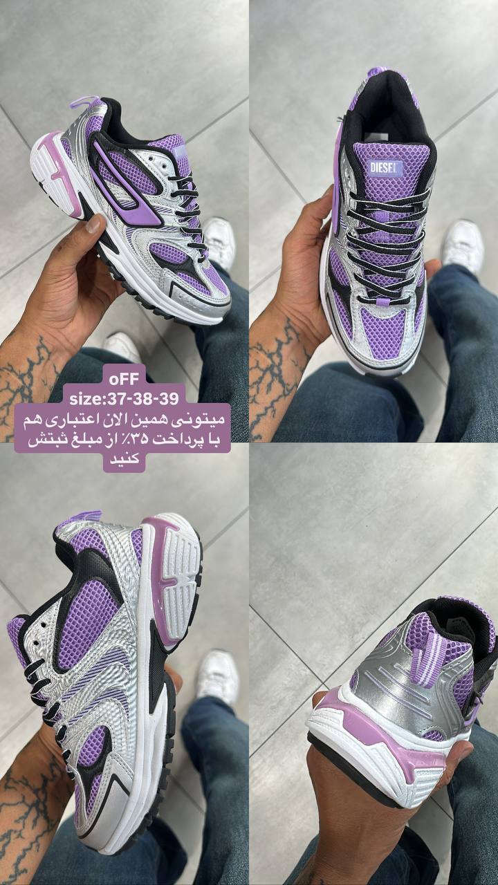 Sneaker Sale